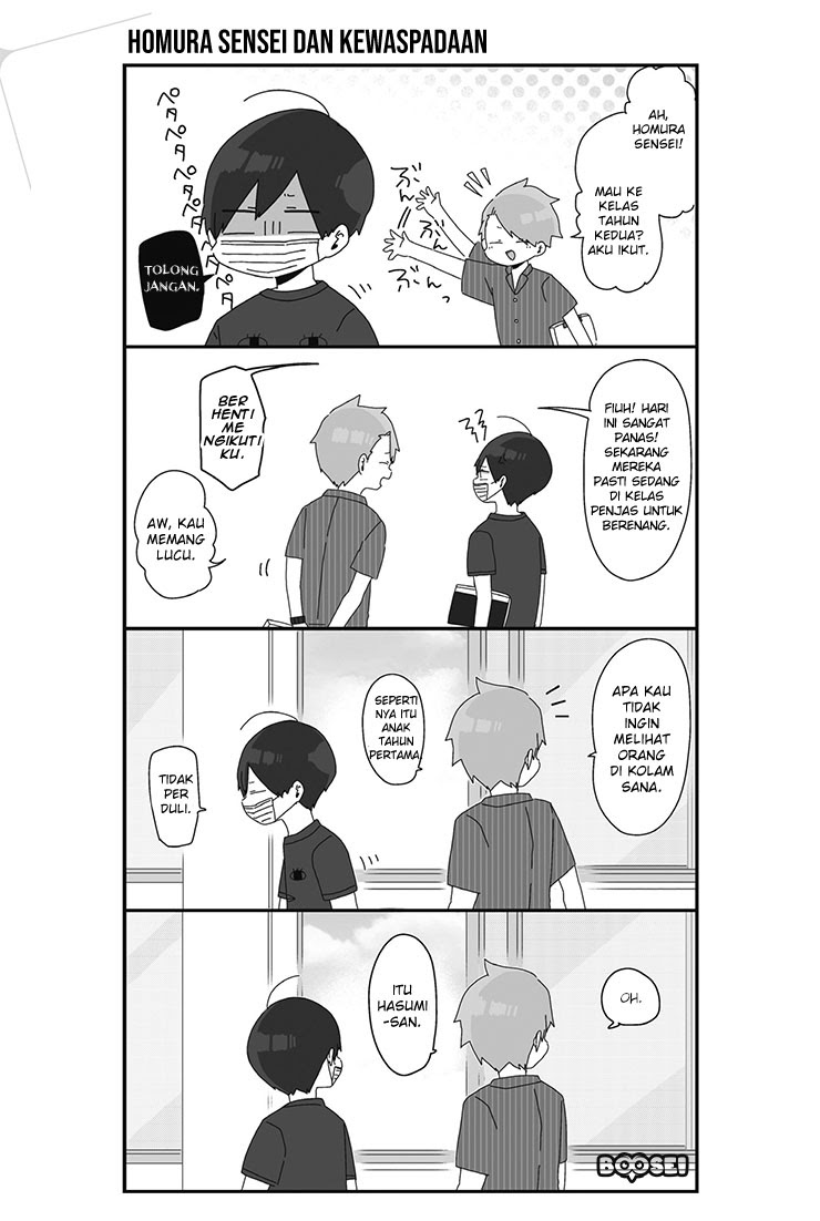 Homura-sensei wa Tabun Motenai Chapter 13 Bahasa Indonesia
