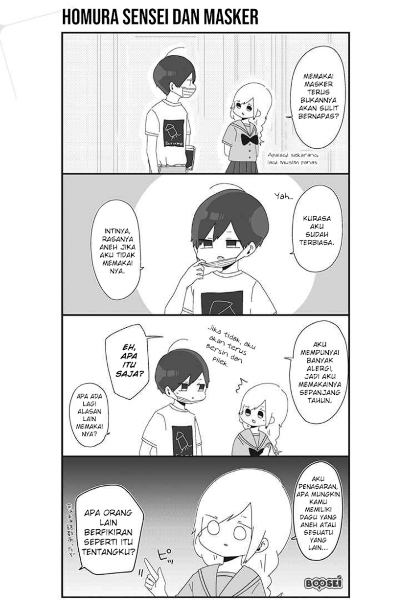 Homura-sensei wa Tabun Motenai chapter 14