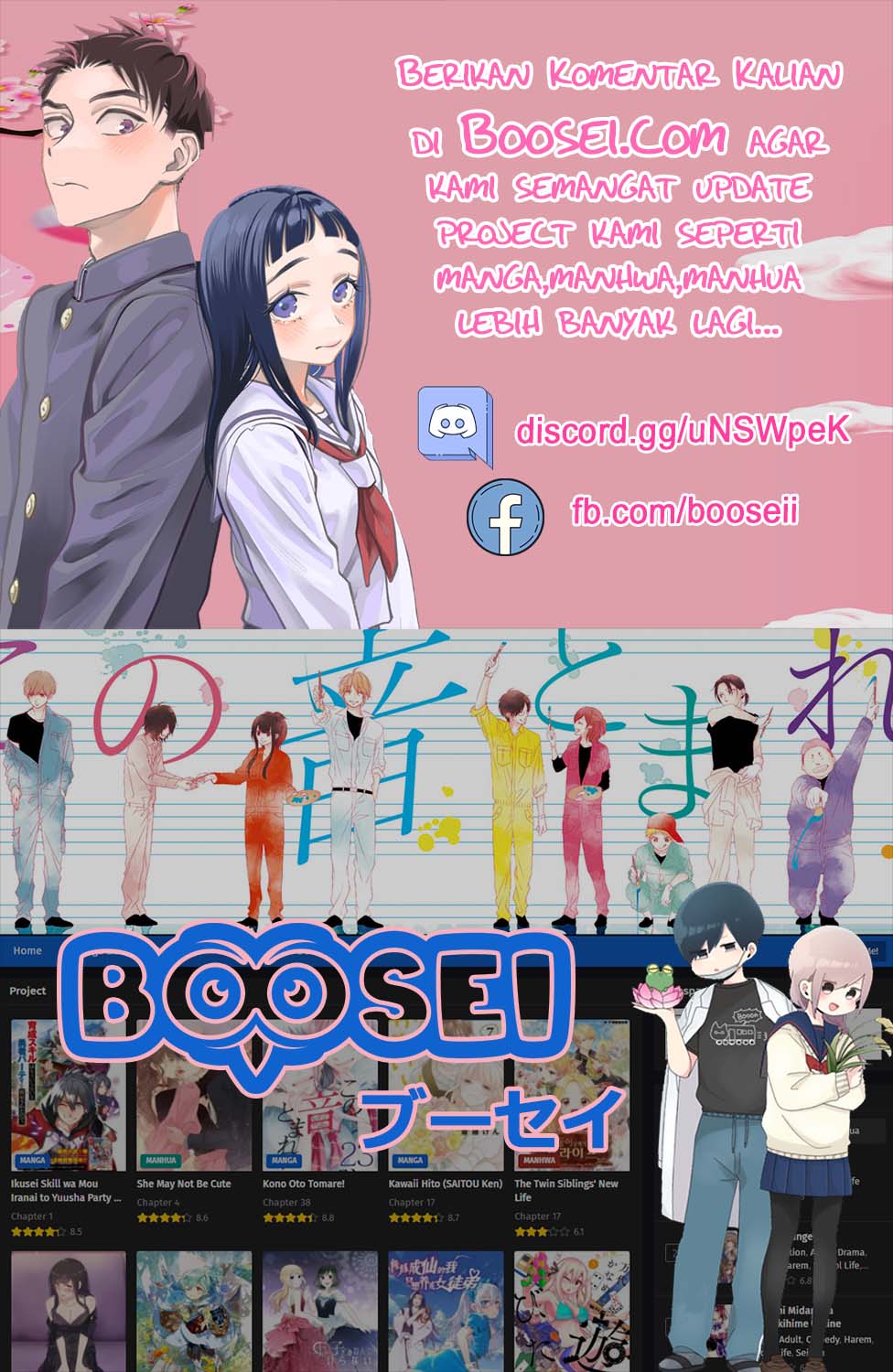 Homura-sensei wa Tabun Motenai Chapter 16 Bahasa Indonesia