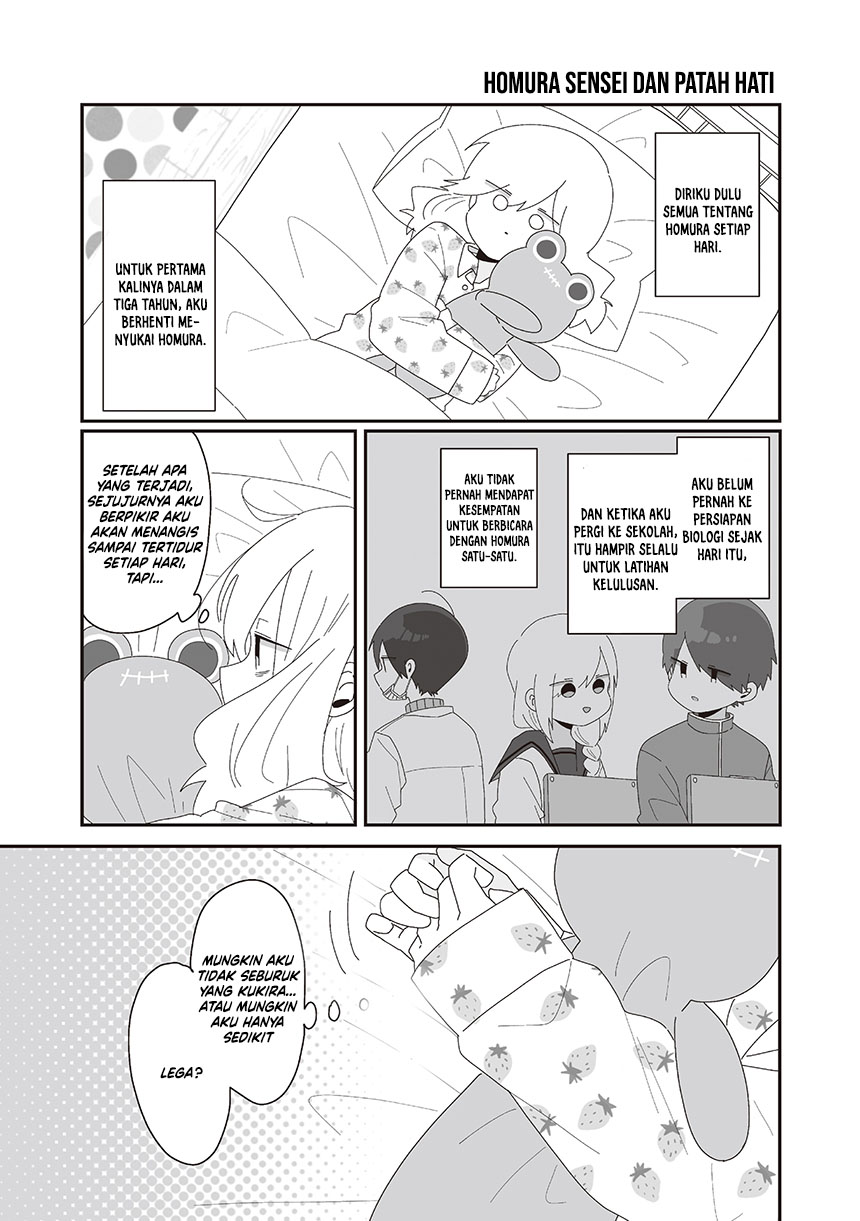 Homura-sensei wa Tabun Motenai chapter 74