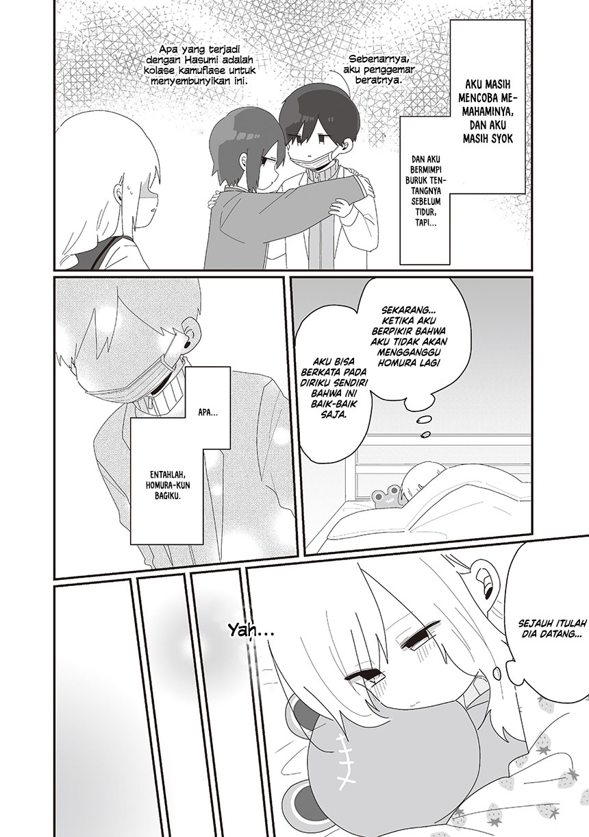 Homura-sensei wa Tabun Motenai chapter 74