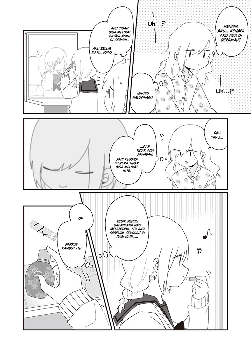 Homura-sensei wa Tabun Motenai chapter 74