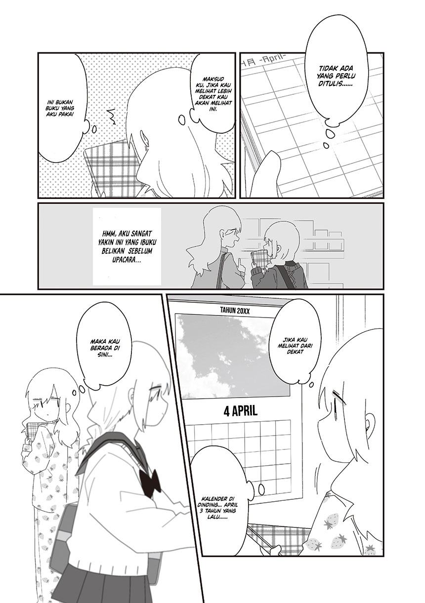 Homura-sensei wa Tabun Motenai chapter 74