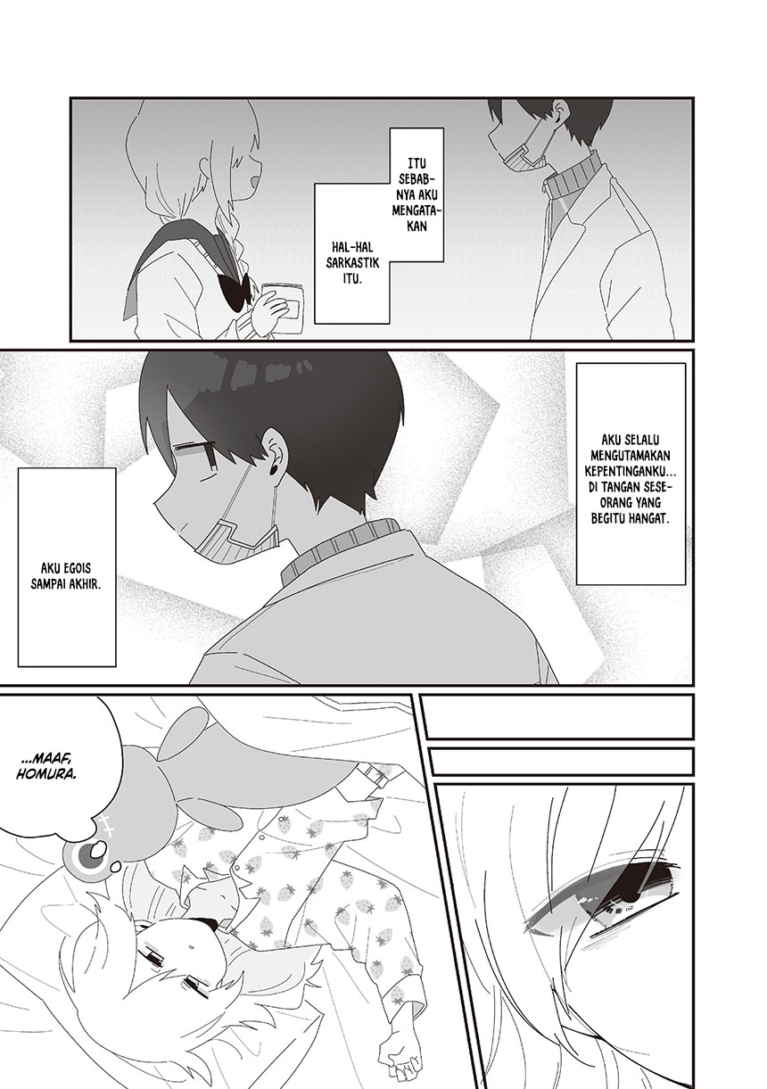 Homura-sensei wa Tabun Motenai chapter 74