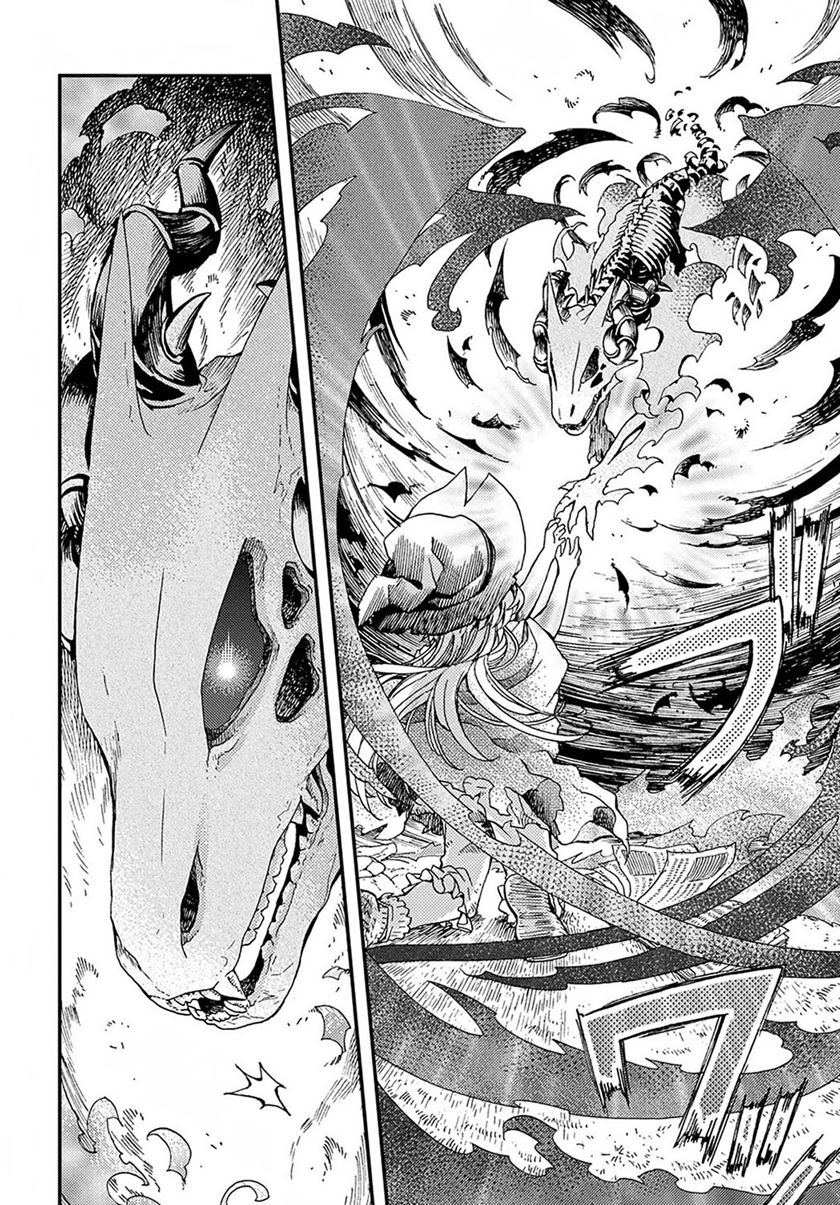 Hone Dragon no Mana Musume Chapter 01 Bahasa Indonesia