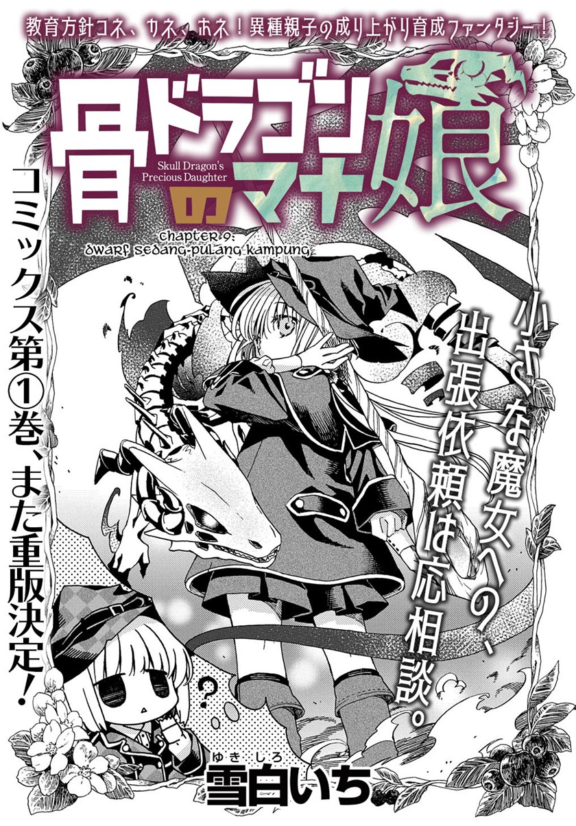 Hone Dragon no Mana Musume Chapter 09 Bahasa Indonesia