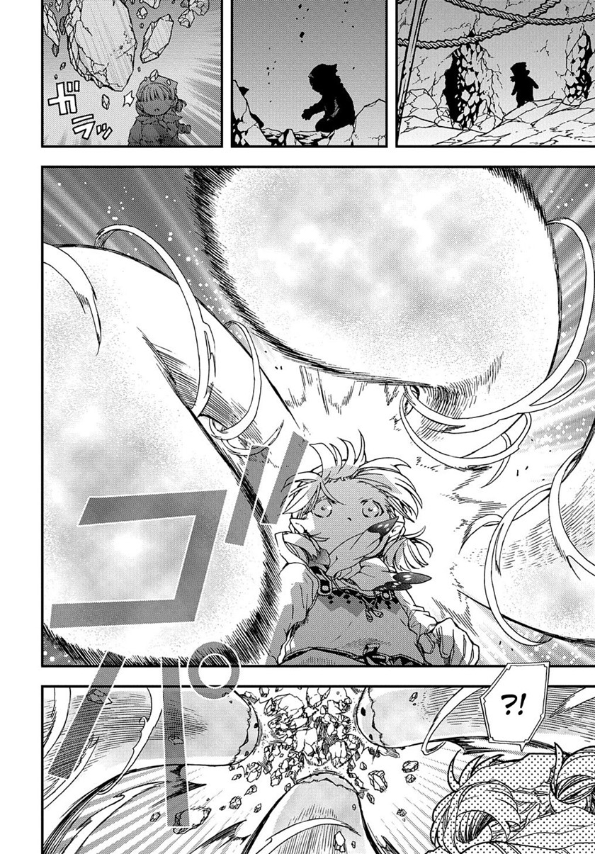 Hone Dragon no Mana Musume Chapter 09 Bahasa Indonesia