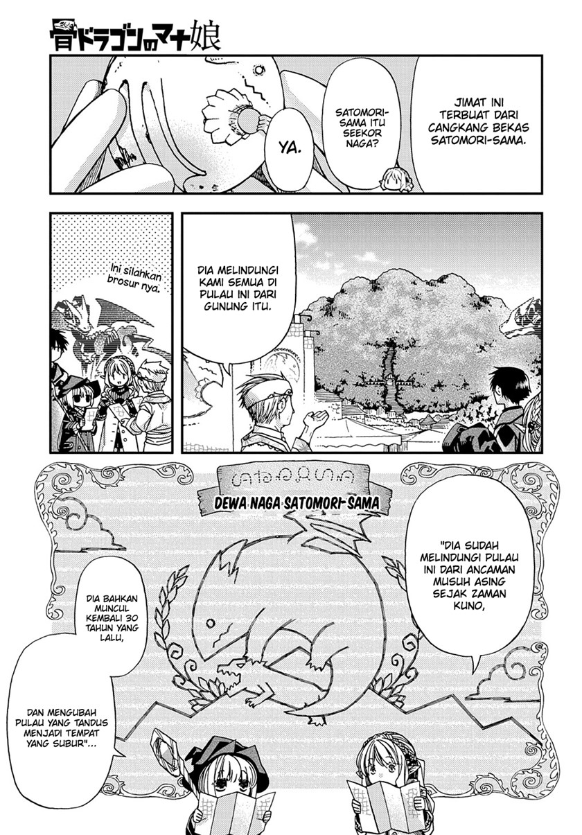 Hone Dragon no Mana Musume Chapter 16 Bahasa Indonesia