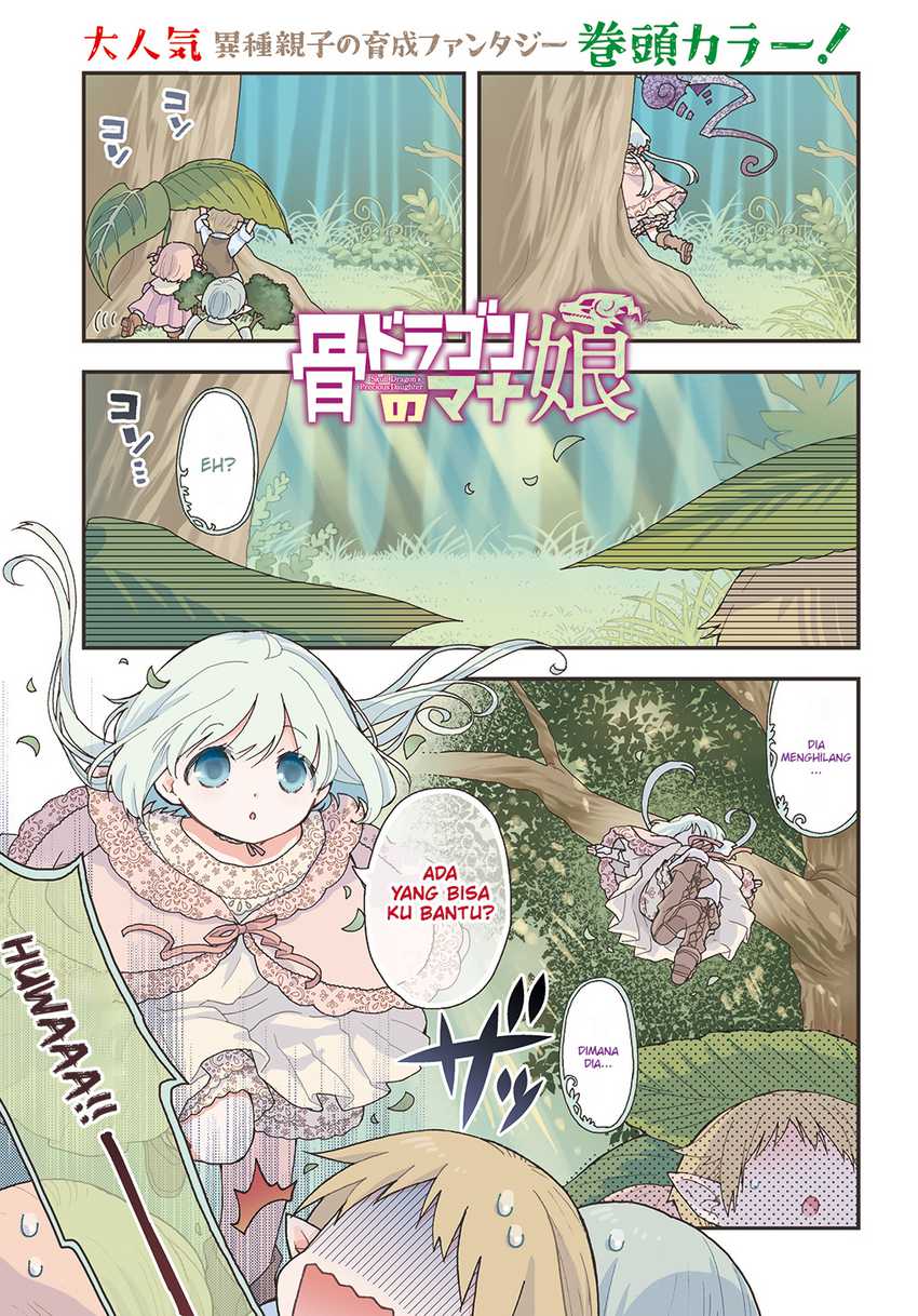 Hone Dragon no Mana Musume Chapter 22 Bahasa Indonesia