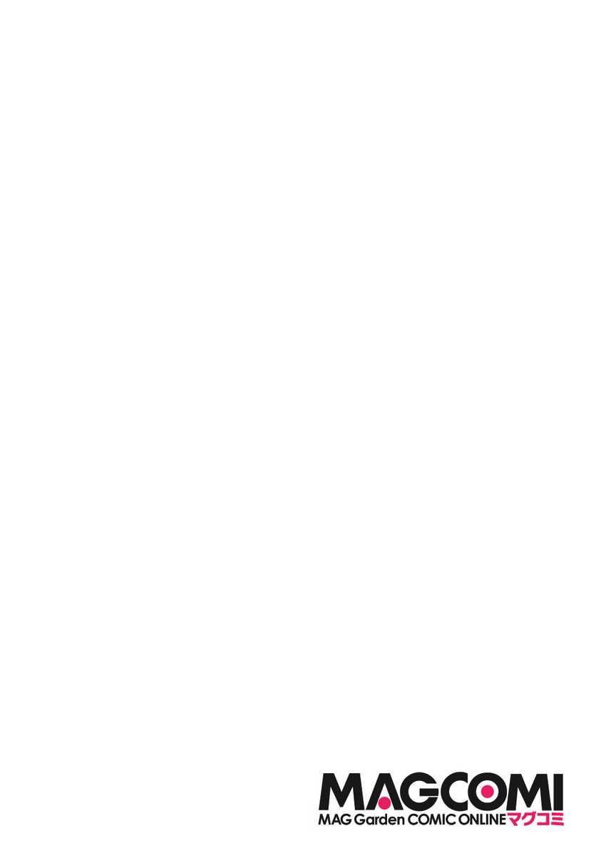 Hone Dragon no Mana Musume Chapter 22 Bahasa Indonesia