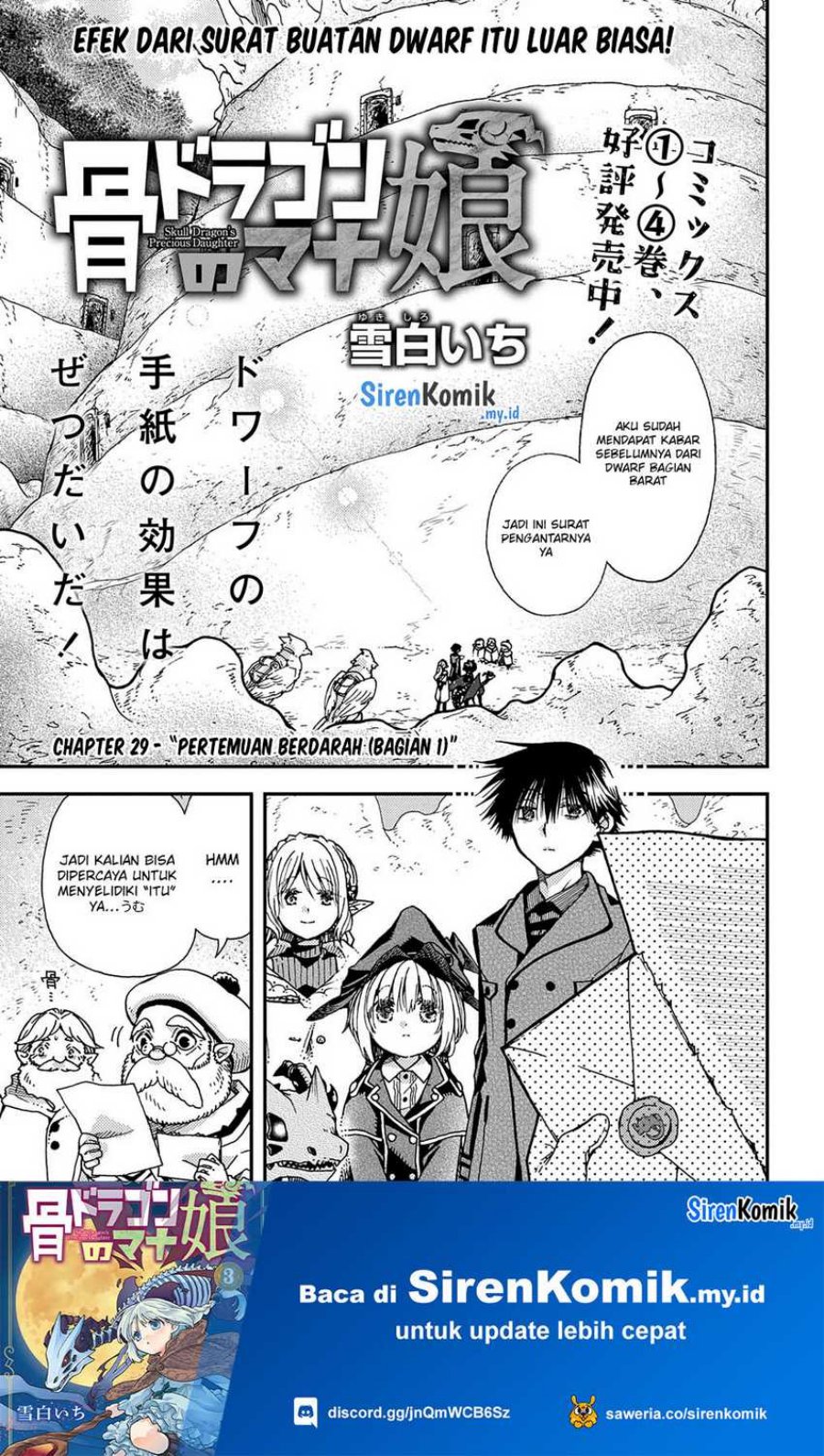Hone Dragon no Mana Musume Chapter 29 Bahasa Indonesia