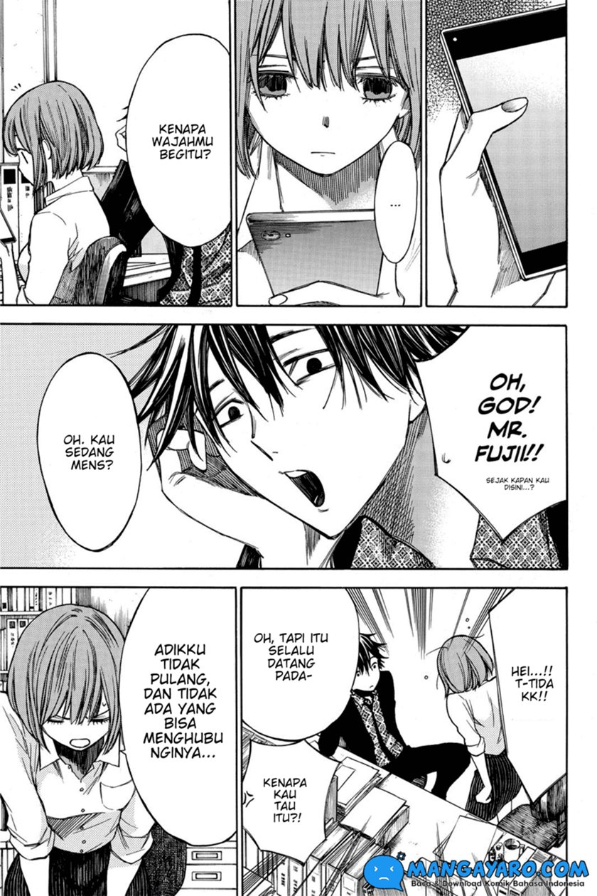 Hone Ga Kusaru Made chapter 32