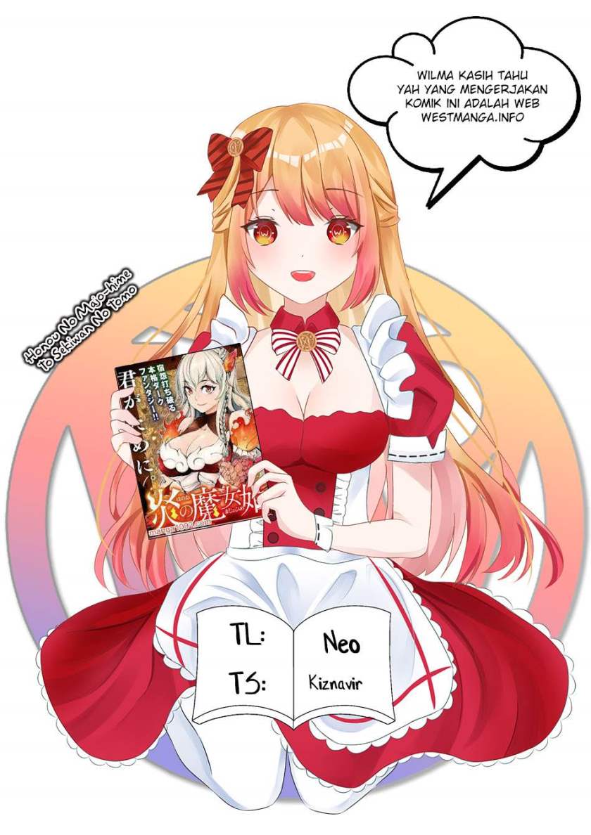 Honou No Majo-hime To Sekiwan No Tomo chapter 1