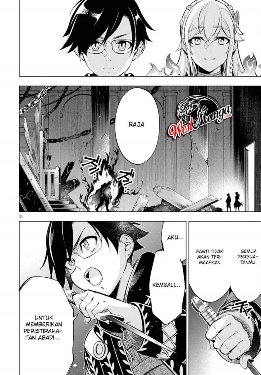 Honou No Majo-hime To Sekiwan No Tomo chapter 1