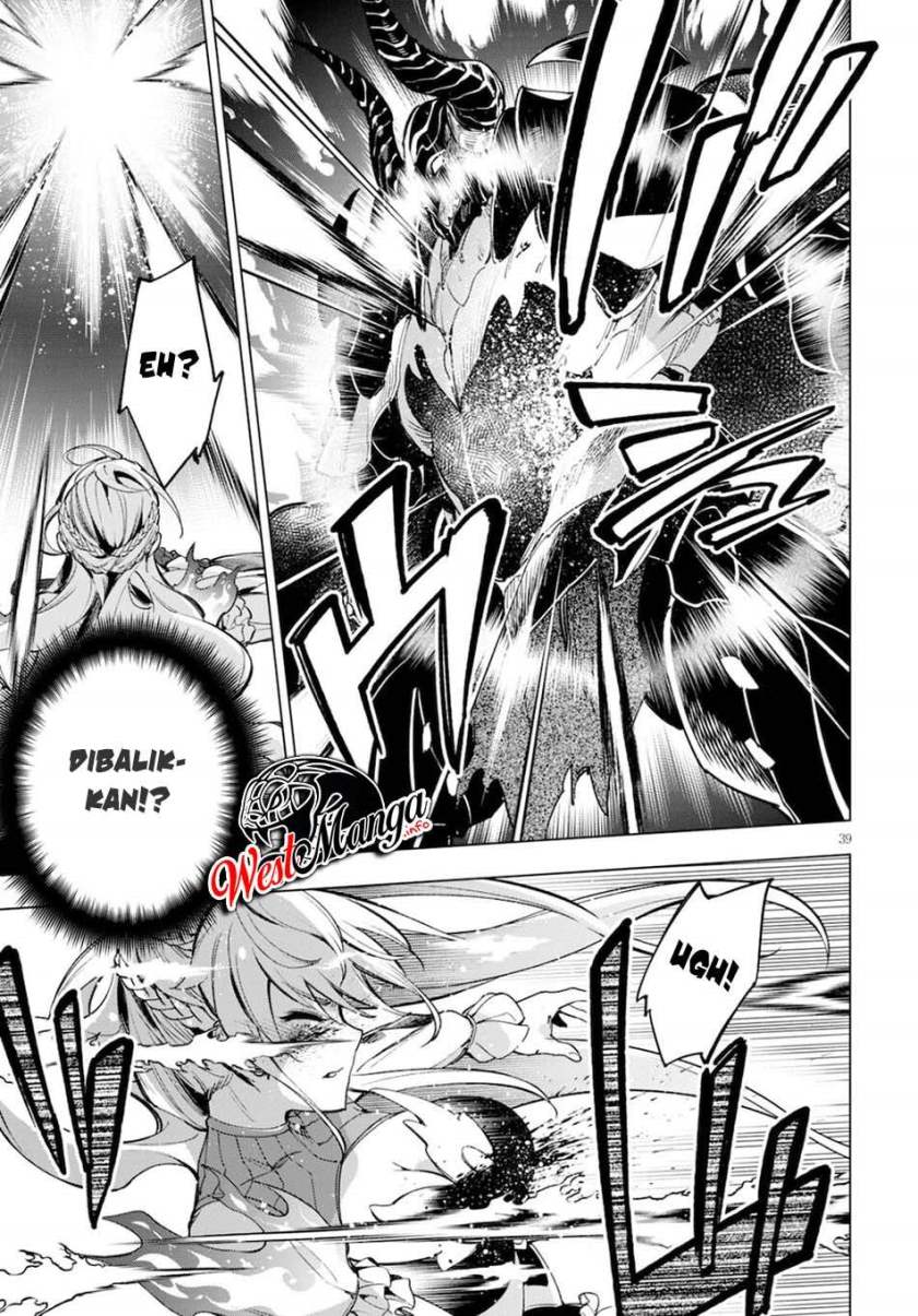 Honou No Majo-hime To Sekiwan No Tomo chapter 1