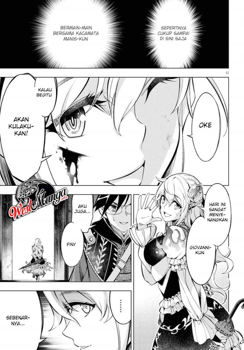 Honou No Majo-hime To Sekiwan No Tomo chapter 1