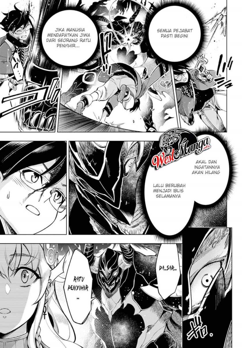 Honou No Majo-hime To Sekiwan No Tomo chapter 1