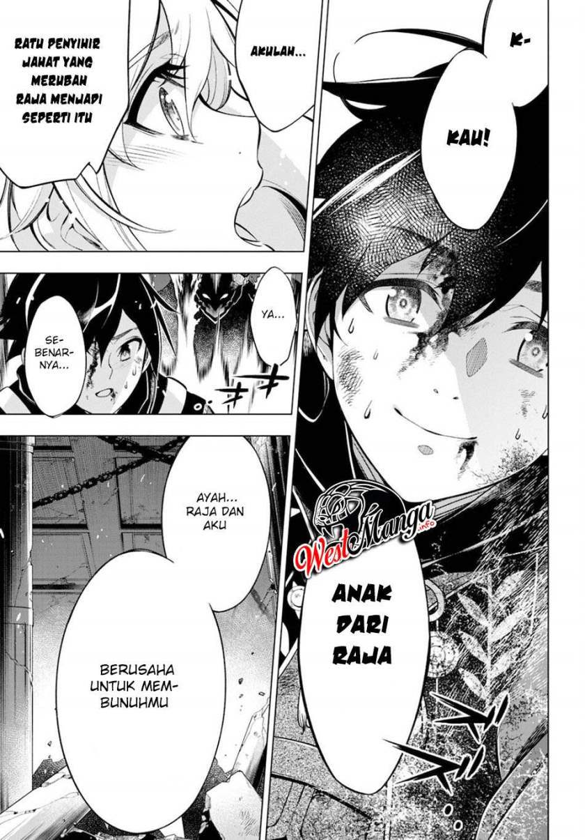Honou No Majo-hime To Sekiwan No Tomo chapter 1