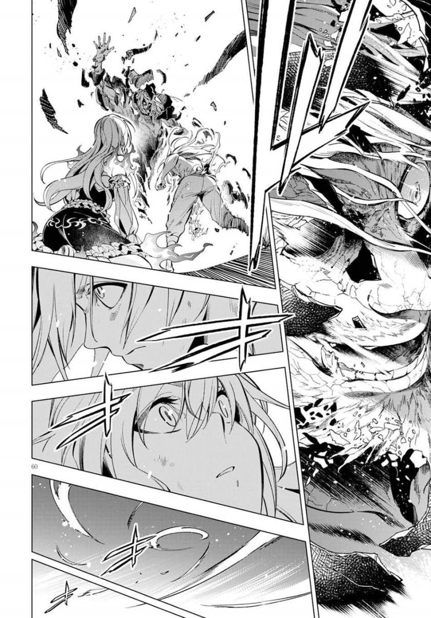 Honou No Majo-hime To Sekiwan No Tomo chapter 1