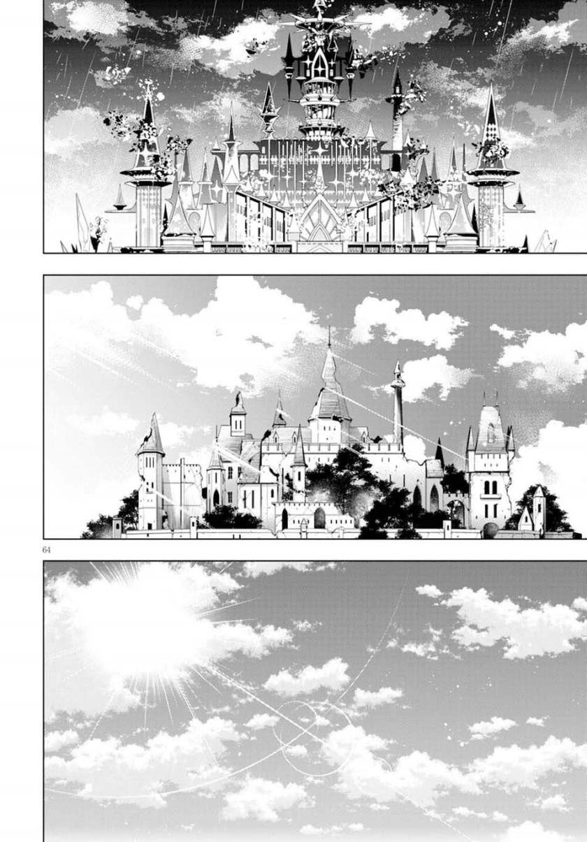Honou No Majo-hime To Sekiwan No Tomo chapter 1