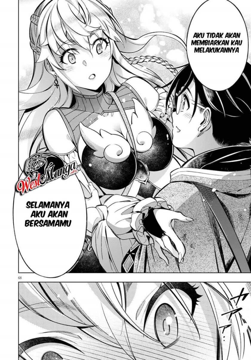 Honou No Majo-hime To Sekiwan No Tomo chapter 1