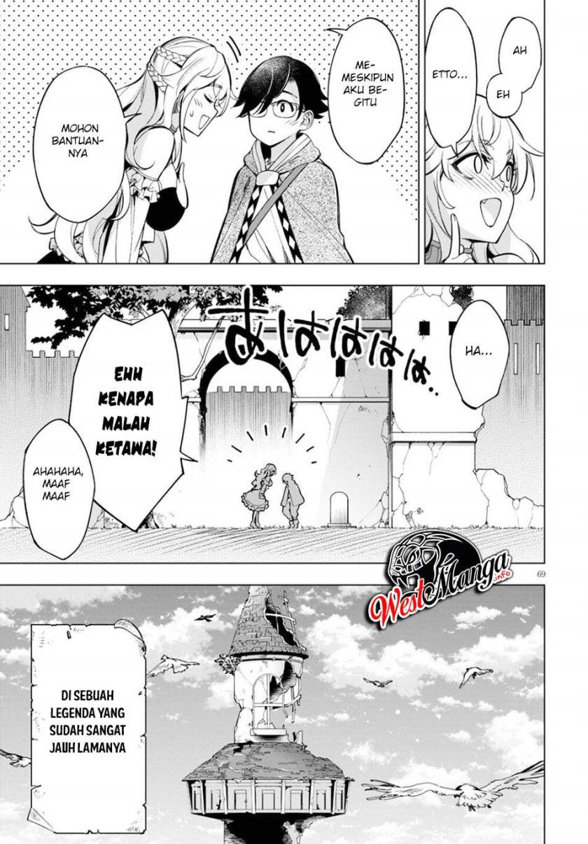 Honou No Majo-hime To Sekiwan No Tomo chapter 1