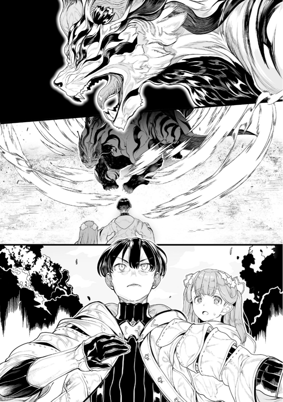 “Honyaku” no Sainou de Ore Dake ga Sekai wo Kaihen Dekiru Ken chapter 1