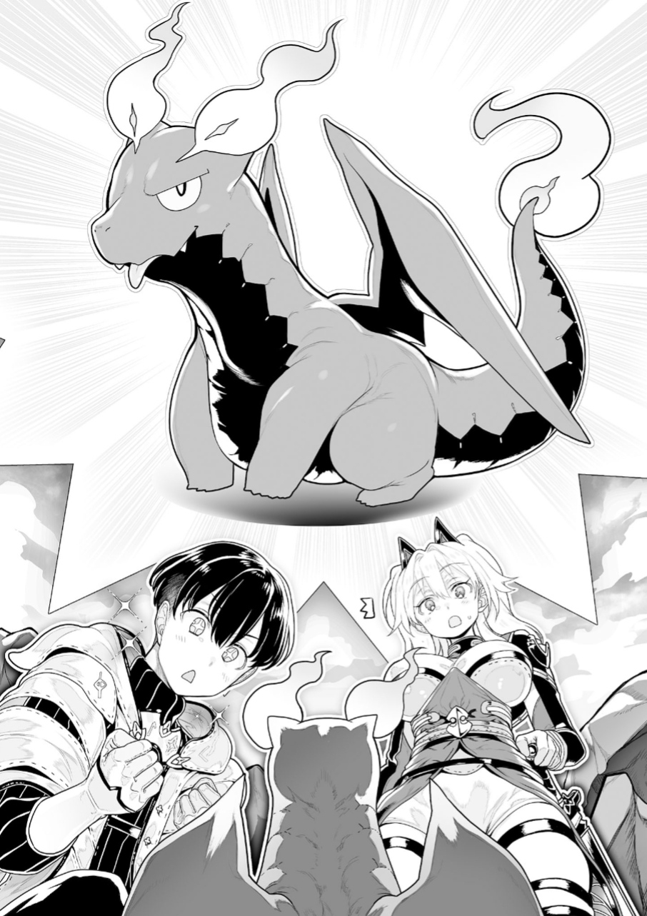 “Honyaku” no Sainou de Ore Dake ga Sekai wo Kaihen Dekiru Ken chapter 1