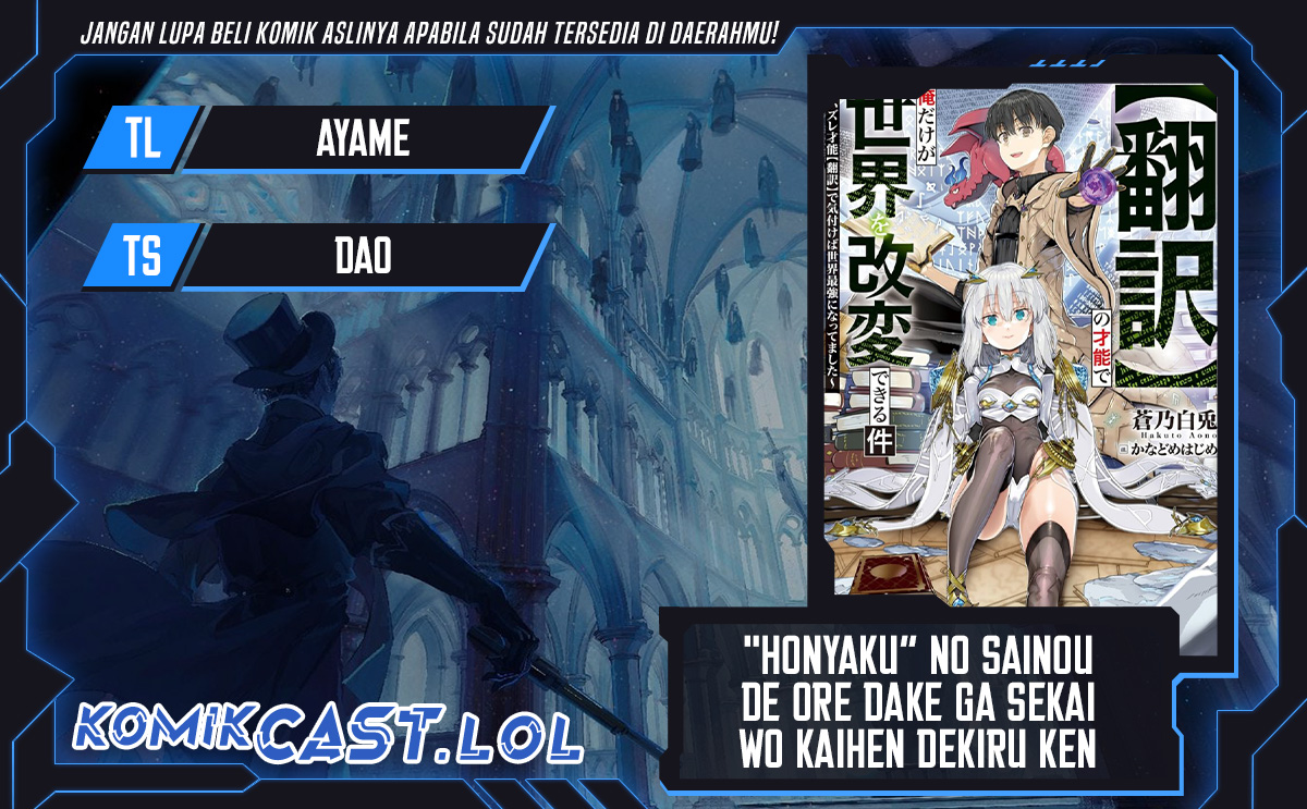 “Honyaku” no Sainou de Ore Dake ga Sekai wo Kaihen Dekiru Ken Chapter 20.1 Bahasa Indonesia