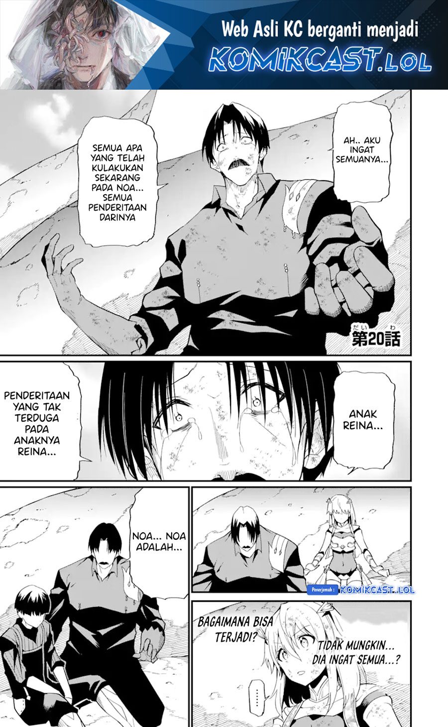 “Honyaku” no Sainou de Ore Dake ga Sekai wo Kaihen Dekiru Ken Chapter 20.1 Bahasa Indonesia