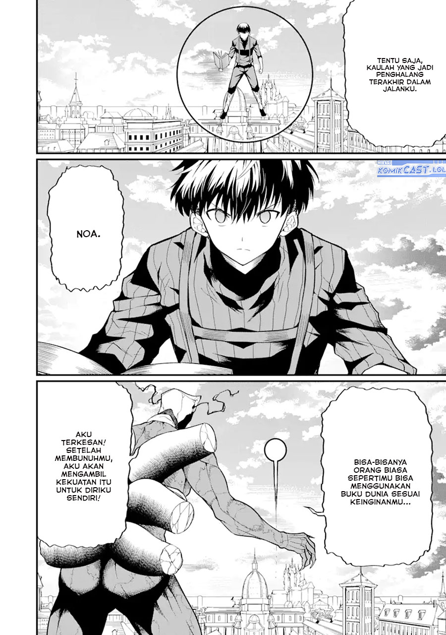 “Honyaku” no Sainou de Ore Dake ga Sekai wo Kaihen Dekiru Ken chapter 23