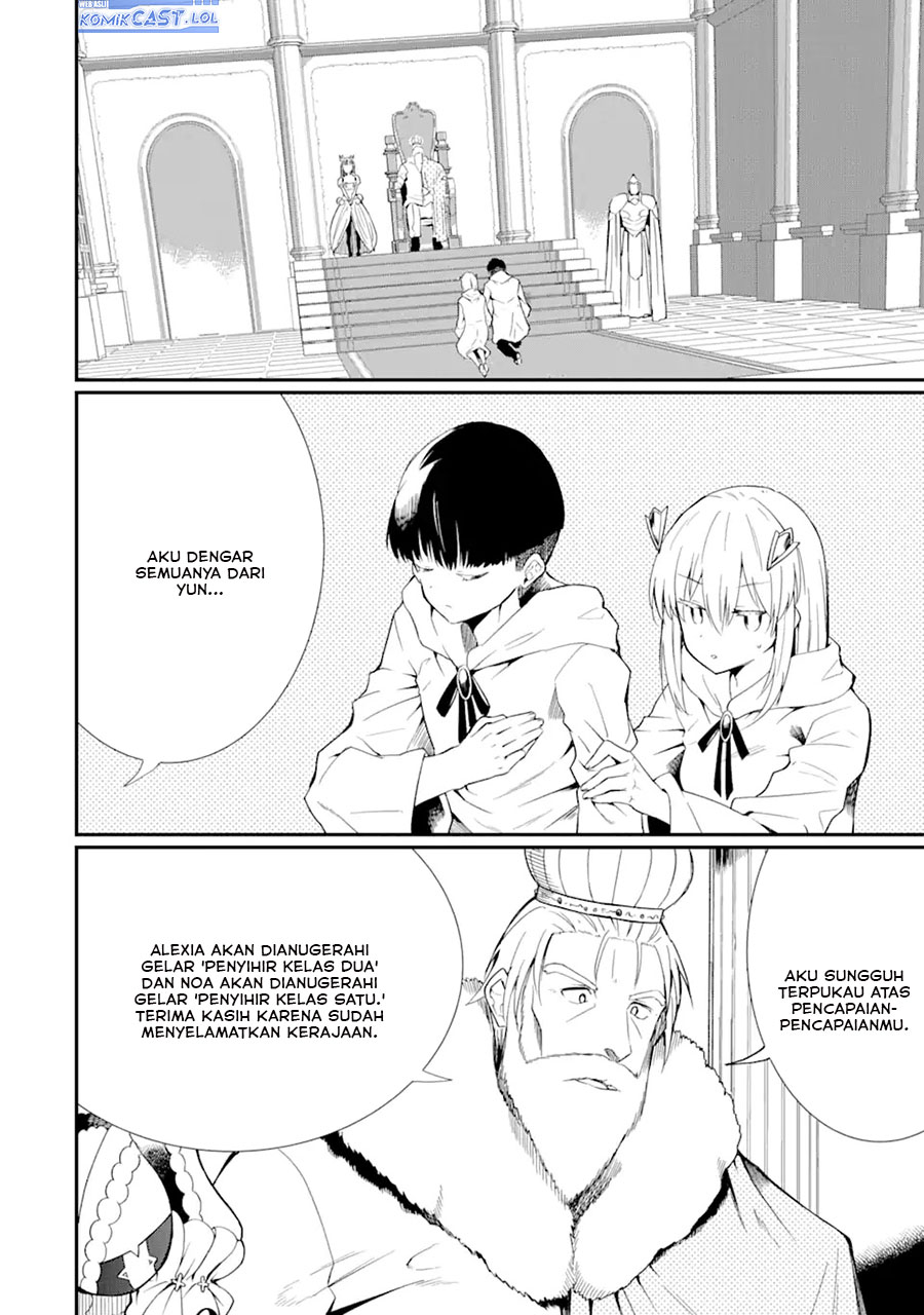 “Honyaku” no Sainou de Ore Dake ga Sekai wo Kaihen Dekiru Ken chapter 24
