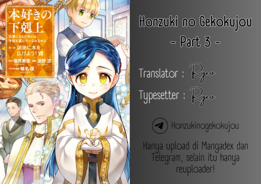 Dilarang COPAS - situs resmi www.mangacanblog.com - Komik honzuki no gekokujou part 3 043 - chapter 43 44 Indonesia honzuki no gekokujou part 3 043 - chapter 43 Terbaru 0|Baca Manga Komik Indonesia|Mangacan