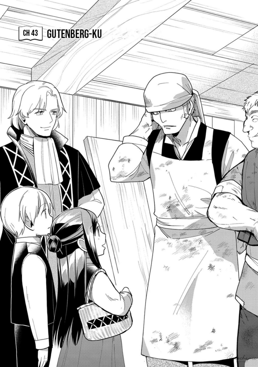 Dilarang COPAS - situs resmi www.mangacanblog.com - Komik honzuki no gekokujou part 3 043 - chapter 43 44 Indonesia honzuki no gekokujou part 3 043 - chapter 43 Terbaru 1|Baca Manga Komik Indonesia|Mangacan