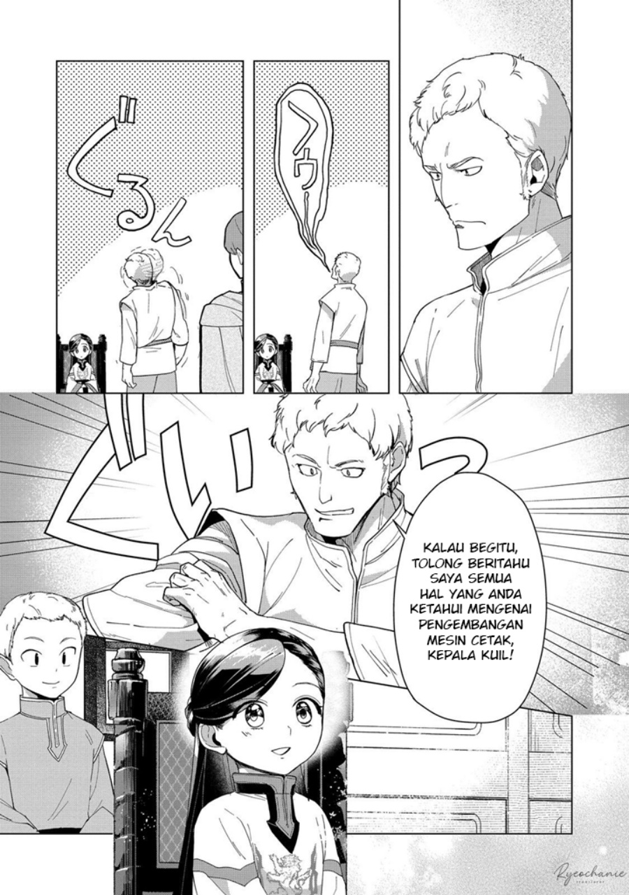 Dilarang COPAS - situs resmi www.mangacanblog.com - Komik honzuki no gekokujou part 3 043 - chapter 43 44 Indonesia honzuki no gekokujou part 3 043 - chapter 43 Terbaru 7|Baca Manga Komik Indonesia|Mangacan