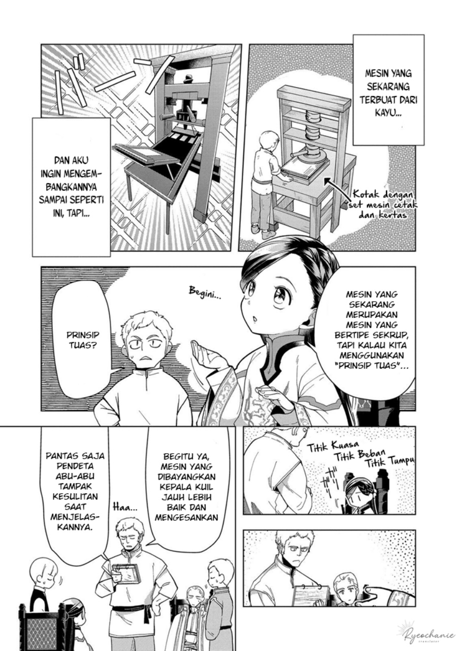 Dilarang COPAS - situs resmi www.mangacanblog.com - Komik honzuki no gekokujou part 3 043 - chapter 43 44 Indonesia honzuki no gekokujou part 3 043 - chapter 43 Terbaru 8|Baca Manga Komik Indonesia|Mangacan
