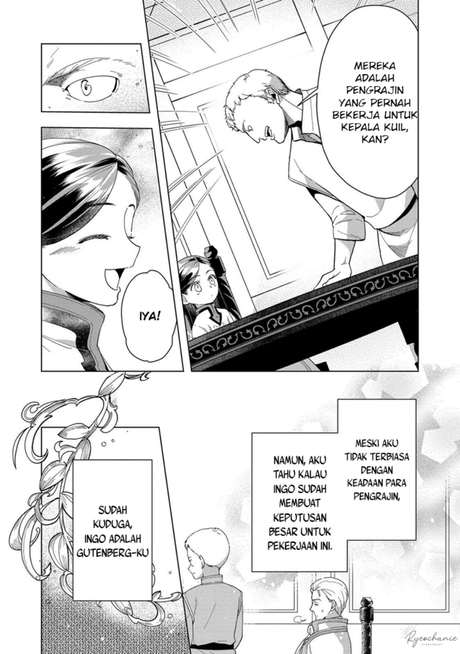 Dilarang COPAS - situs resmi www.mangacanblog.com - Komik honzuki no gekokujou part 3 043 - chapter 43 44 Indonesia honzuki no gekokujou part 3 043 - chapter 43 Terbaru 11|Baca Manga Komik Indonesia|Mangacan