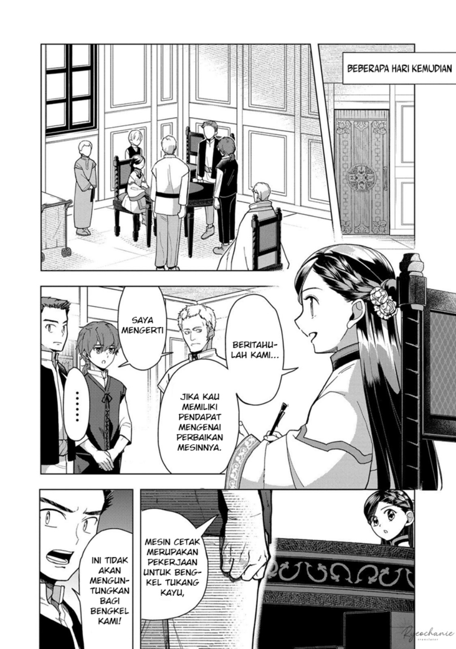 Dilarang COPAS - situs resmi www.mangacanblog.com - Komik honzuki no gekokujou part 3 043 - chapter 43 44 Indonesia honzuki no gekokujou part 3 043 - chapter 43 Terbaru 12|Baca Manga Komik Indonesia|Mangacan