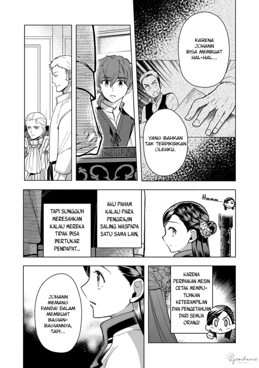 Dilarang COPAS - situs resmi www.mangacanblog.com - Komik honzuki no gekokujou part 3 043 - chapter 43 44 Indonesia honzuki no gekokujou part 3 043 - chapter 43 Terbaru 15|Baca Manga Komik Indonesia|Mangacan