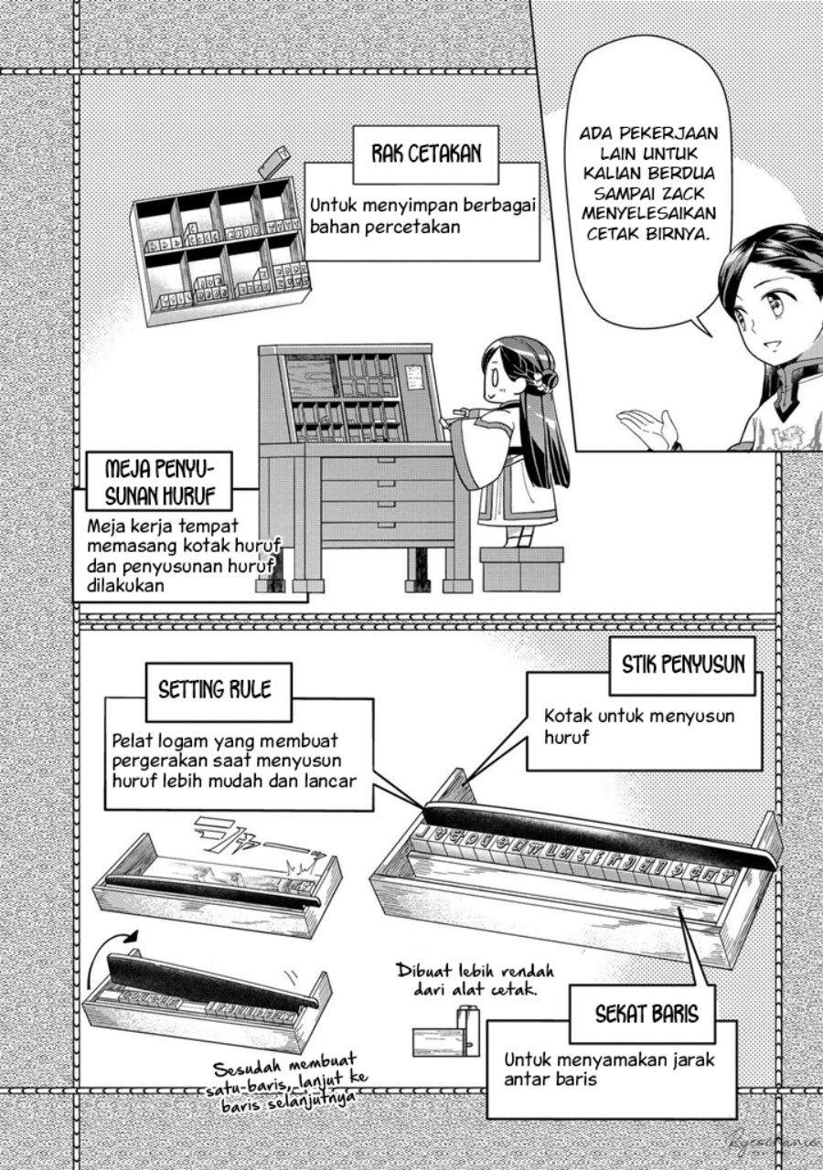 Dilarang COPAS - situs resmi www.mangacanblog.com - Komik honzuki no gekokujou part 3 043 - chapter 43 44 Indonesia honzuki no gekokujou part 3 043 - chapter 43 Terbaru 24|Baca Manga Komik Indonesia|Mangacan