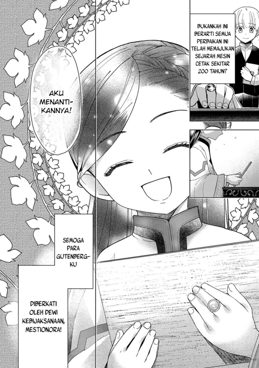 Dilarang COPAS - situs resmi www.mangacanblog.com - Komik honzuki no gekokujou part 3 043 - chapter 43 44 Indonesia honzuki no gekokujou part 3 043 - chapter 43 Terbaru 32|Baca Manga Komik Indonesia|Mangacan