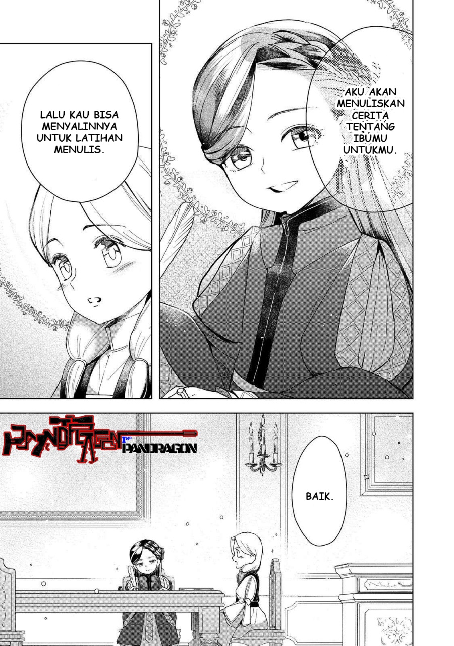 Honzuki no Gekokujou: Part 3 chapter 46