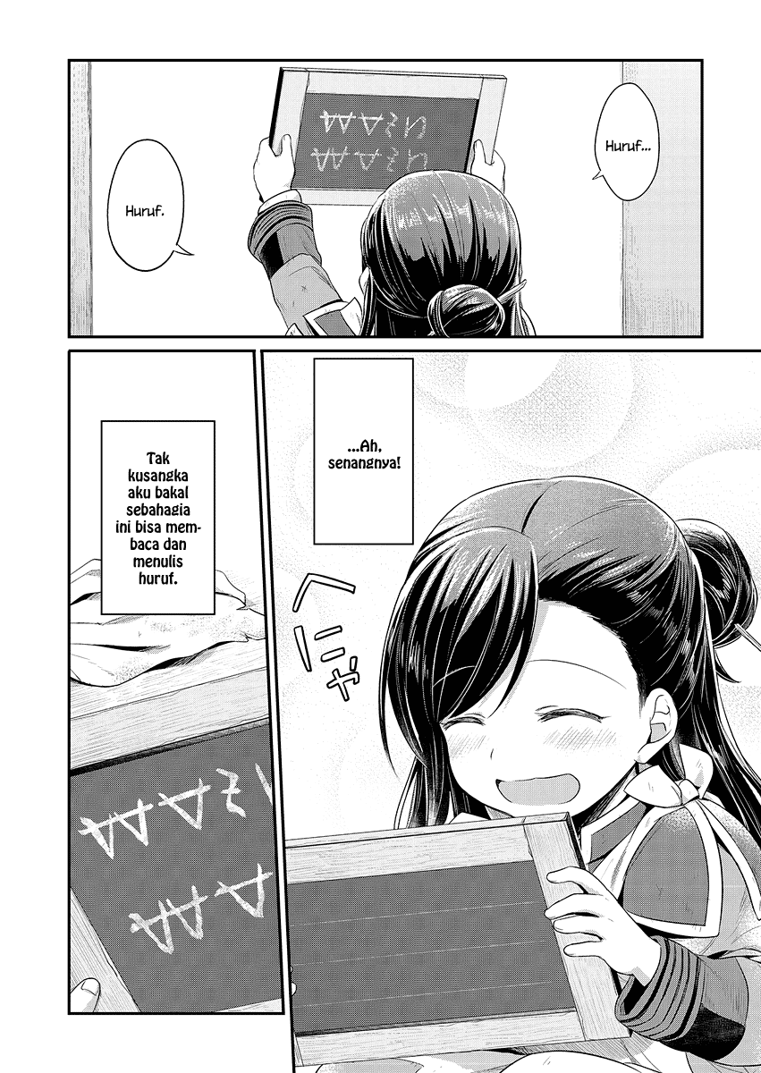 Honzuki no Gekokujou Chapter 06 Bahasa Indonesia