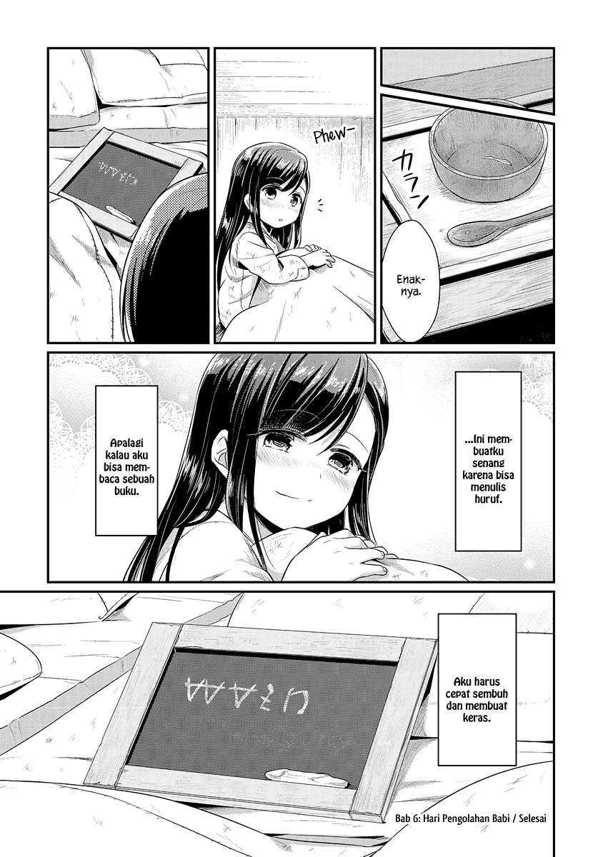 Honzuki no Gekokujou Chapter 06 Bahasa Indonesia