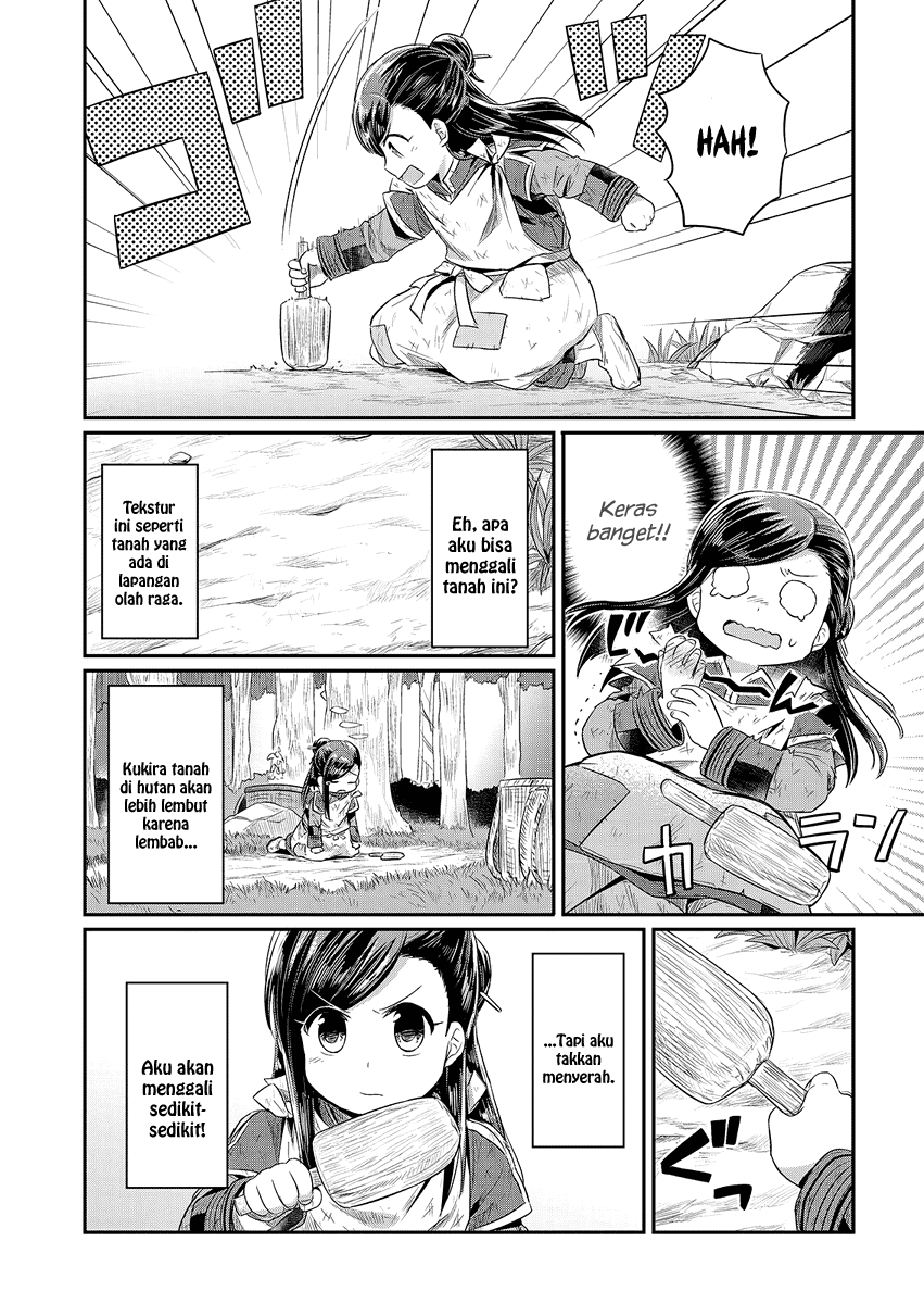 Honzuki no Gekokujou Chapter 10 Bahasa Indonesia