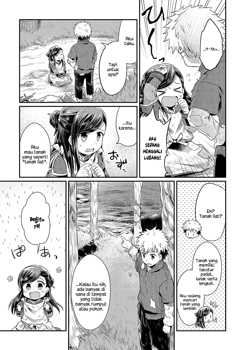 Honzuki no Gekokujou Chapter 10 Bahasa Indonesia