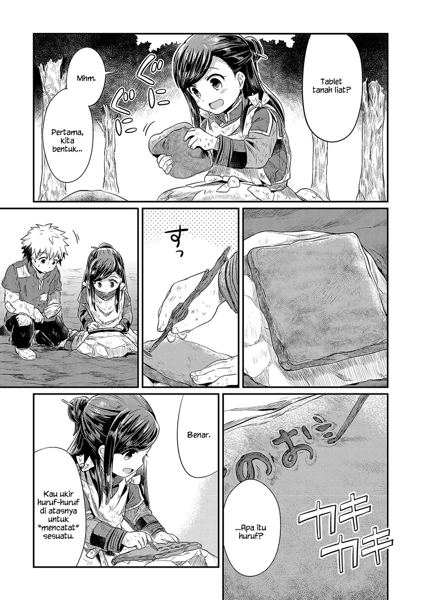 Honzuki no Gekokujou Chapter 10 Bahasa Indonesia