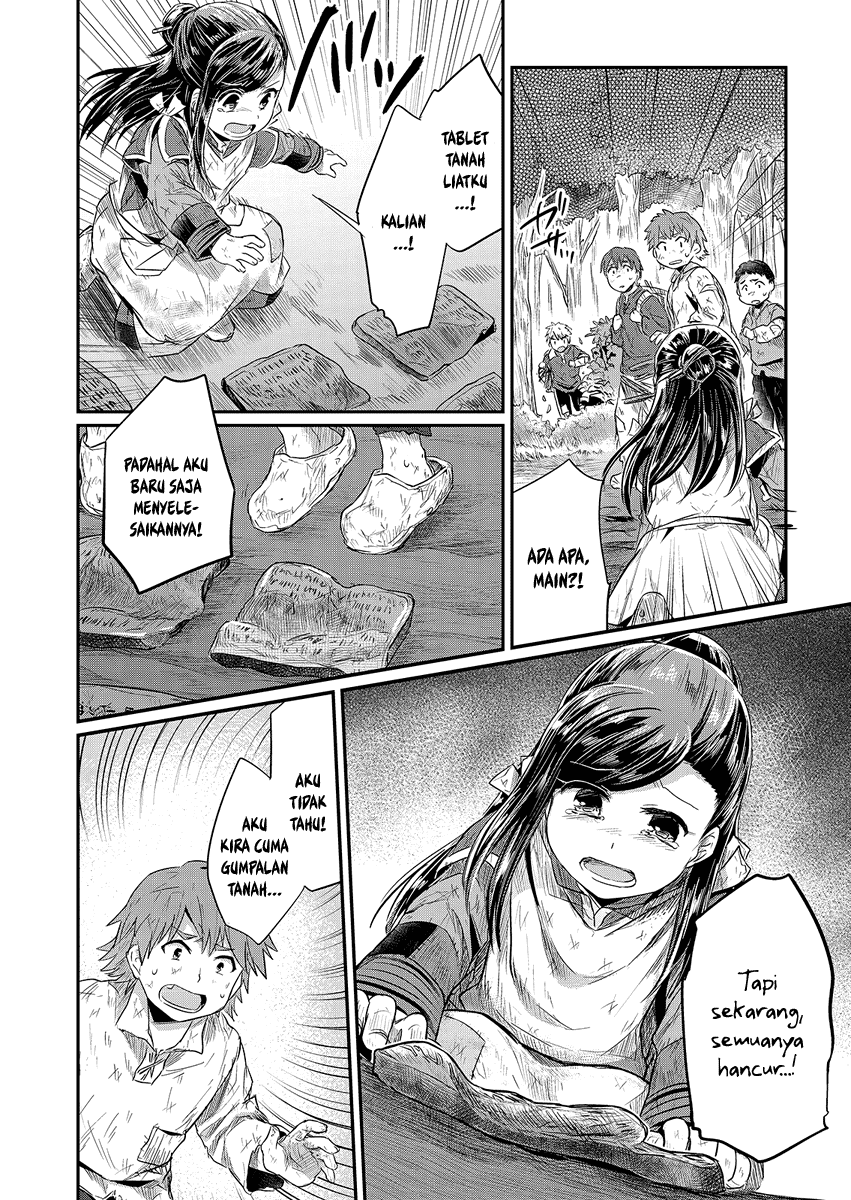 Honzuki no Gekokujou Chapter 10 Bahasa Indonesia