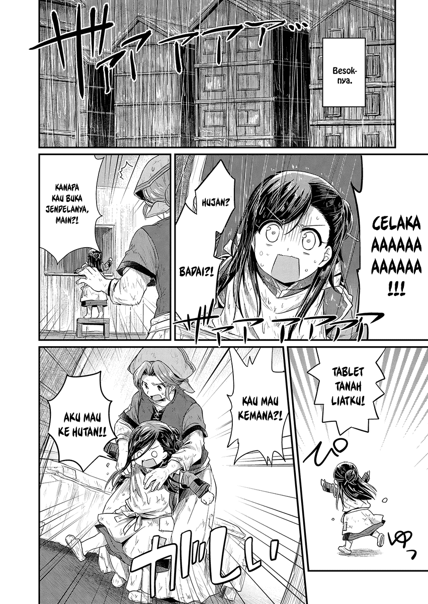 Honzuki no Gekokujou Chapter 10 Bahasa Indonesia