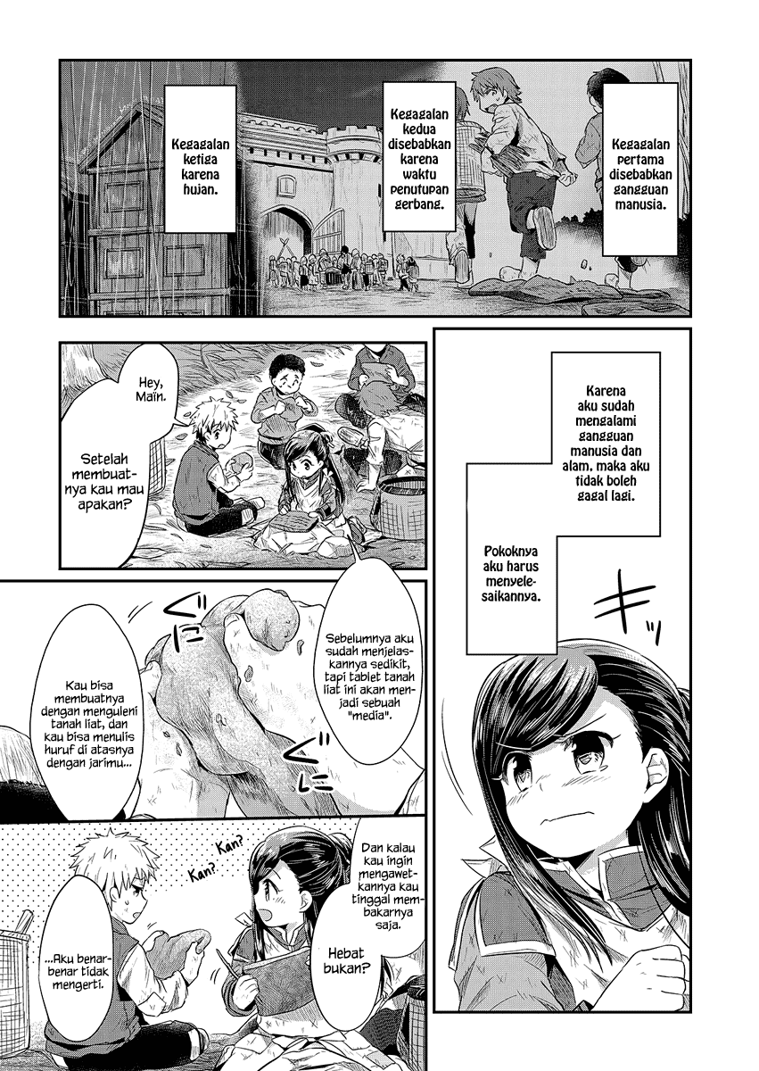 Honzuki no Gekokujou Chapter 10 Bahasa Indonesia